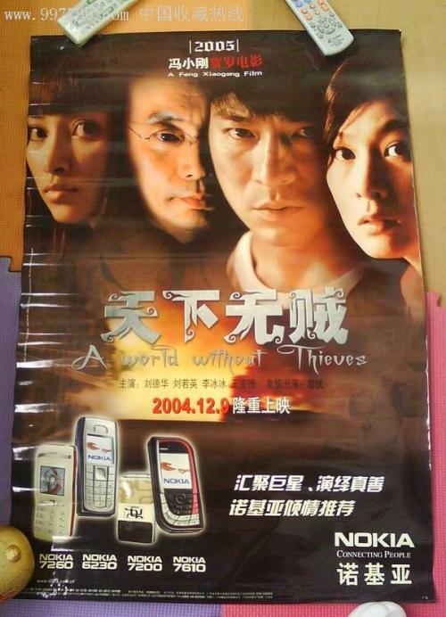 台湾驾驶证作假